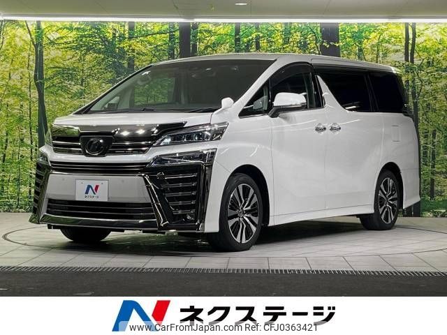 toyota vellfire 2019 -TOYOTA--Vellfire DBA-AGH30W--AGH30-0287183---TOYOTA--Vellfire DBA-AGH30W--AGH30-0287183- image 1