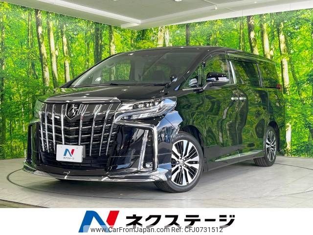 toyota alphard 2023 -TOYOTA--Alphard 3BA-AGH30W--AGH30-0462356---TOYOTA--Alphard 3BA-AGH30W--AGH30-0462356- image 1