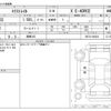 nissan x-trail 2024 -NISSAN 【湘南 333】--X-Trail SNT33--SNT33-040832---NISSAN 【湘南 333】--X-Trail SNT33--SNT33-040832- image 3