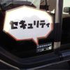suzuki wagon-r 2017 CFJ0552887 image 28