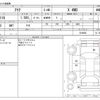 toyota aqua 2023 -TOYOTA--AQUA 6AA-MXPK16--MXPK16-2016805---TOYOTA--AQUA 6AA-MXPK16--MXPK16-2016805- image 3