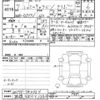 mitsubishi minicab-van 2025 CFJ1495849 image 3