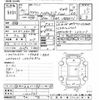 toyota crown 2018 CFJ1474245 image 3