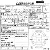 suzuki jimny 1993 -SUZUKI 【ＮＯ後日 】--Jimny JA11V-218975---SUZUKI 【ＮＯ後日 】--Jimny JA11V-218975- image 3