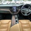 volvo xc60 2022 -VOLVO--Volvo XC60 5AA-UB420TXCM--YV1UZL1M9P1239023---VOLVO--Volvo XC60 5AA-UB420TXCM--YV1UZL1M9P1239023- image 3