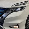 nissan serena 2019 -NISSAN--Serena DAA-HFC27--HFC27-043038---NISSAN--Serena DAA-HFC27--HFC27-043038- image 14