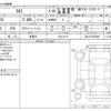 toyota sai 2013 -TOYOTA 【滋賀 334ﾆ1014】--SAI DAA-AZK10--AZK10-2070499---TOYOTA 【滋賀 334ﾆ1014】--SAI DAA-AZK10--AZK10-2070499- image 3