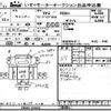 mitsubishi-fuso canter 2017 -MITSUBISHI--Canter FEB80-560406---MITSUBISHI--Canter FEB80-560406- image 3