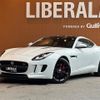 jaguar f-type 2015 -JAGUAR--Jaguar F-Type CBA-J608A--SAJKC60F3F8K15665---JAGUAR--Jaguar F-Type CBA-J608A--SAJKC60F3F8K15665- image 17