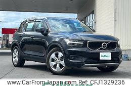 volvo xc40 2021 -VOLVO--Volvo XC40 5AA-XB420TXCM--YV1XZK9MCM2579199---VOLVO--Volvo XC40 5AA-XB420TXCM--YV1XZK9MCM2579199-