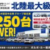 volvo v40 2014 -VOLVO--Volvo V40 DBA-MB5204T--YV1MZ6356E2041982---VOLVO--Volvo V40 DBA-MB5204T--YV1MZ6356E2041982- image 4