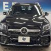 mercedes-benz glb-class 2021 -MERCEDES-BENZ--Benz GLB 3DA-247612M--W1N2476122W101818---MERCEDES-BENZ--Benz GLB 3DA-247612M--W1N2476122W101818- image 16