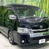 toyota hiace-wagon 2016 CFJ1676790 image 17