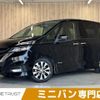 nissan serena 2017 -NISSAN--Serena DAA-GFC27--GFC27-032888---NISSAN--Serena DAA-GFC27--GFC27-032888- image 1