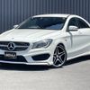 mercedes-benz cla-class 2013 -MERCEDES-BENZ--Benz CLA DBA-117346--WDD1173462N041587---MERCEDES-BENZ--Benz CLA DBA-117346--WDD1173462N041587- image 17