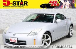 nissan fairlady-z 2006 -NISSAN--Fairlady Z CBA-Z33--Z33-420109---NISSAN--Fairlady Z CBA-Z33--Z33-420109-