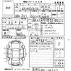 honda n-wgn 2014 -HONDA 【福岡 582ね2195】--N WGN JH1-1009169---HONDA 【福岡 582ね2195】--N WGN JH1-1009169- image 3