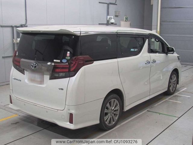 toyota alphard 2016 -TOYOTA--Alphard GGH35W-0005288---TOYOTA--Alphard GGH35W-0005288- image 2