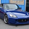 honda s2000 1999 a974b2b8174568aa3fda31153f514ae2 image 2