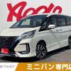 nissan serena 2019 -NISSAN--Serena DAA-HFC27--HFC27-052762---NISSAN--Serena DAA-HFC27--HFC27-052762- image 1