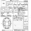 mazda cx-5 2014 -MAZDA 【福岡 303の8930】--CX-5 KE2FW-140763---MAZDA 【福岡 303の8930】--CX-5 KE2FW-140763- image 3