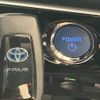 toyota prius 2020 CFJ1586824 image 5