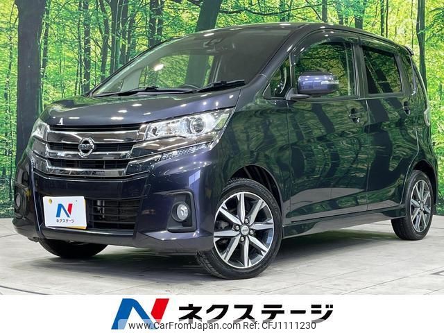nissan dayz 2016 quick_quick_B21W_B21W-0357560 image 1