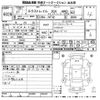 nissan x-trail 2015 -NISSAN--X-Trail NT32-524905---NISSAN--X-Trail NT32-524905- image 3