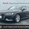 audi a4 2020 CFJ1717349 image 1