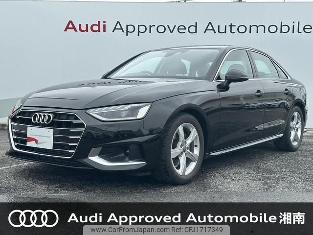 audi a4 2020 CFJ1717349 image 1