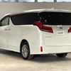 toyota alphard 2021 -TOYOTA--Alphard 6AA-AYH30W--AYH30-0138150---TOYOTA--Alphard 6AA-AYH30W--AYH30-0138150- image 15