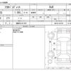 suzuki solio 2014 -SUZUKI 【湘南 531ﾉ 875】--Solio DBA-MA15S--MA15S-810378---SUZUKI 【湘南 531ﾉ 875】--Solio DBA-MA15S--MA15S-810378- image 3