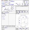 toyota prius-α 2014 CFJ1587273 image 3