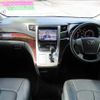 toyota vellfire 2013 -TOYOTA--Vellfire ANH20W--ANH20-8263575---TOYOTA--Vellfire ANH20W--ANH20-8263575- image 10