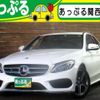 mercedes-benz c-class 2016 quick_quick_RBA-205042_WDD2050422R138279 image 1