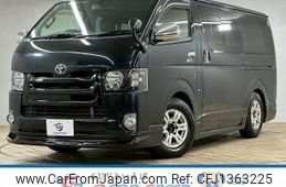 toyota hiace-van 2015 -TOYOTA--Hiace Van LDF-KDH206V--KDH206-8097000---TOYOTA--Hiace Van LDF-KDH206V--KDH206-8097000-