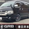 toyota regiusace-van 2018 CFJ1868606 image 1