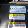isuzu elf-truck 2019 CFJ1589068 image 48