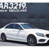 mercedes-benz amg 2016 -MERCEDES-BENZ--AMG 205064--2F450000---MERCEDES-BENZ--AMG 205064--2F450000- image 16