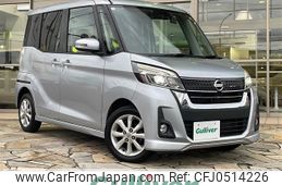 nissan dayz-roox 2017 -NISSAN--DAYZ Roox DBA-B21A--B21A-0305459---NISSAN--DAYZ Roox DBA-B21A--B21A-0305459-