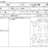 daihatsu rocky 2023 -DAIHATSU 【群馬 503ﾊ5565】--Rocky 3BA-A210S--A210S-0021161---DAIHATSU 【群馬 503ﾊ5565】--Rocky 3BA-A210S--A210S-0021161- image 3