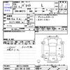 suzuki palette 2011 -SUZUKI 【山口 580ﾉ5380】--Palette MK21S--MK21S-236299---SUZUKI 【山口 580ﾉ5380】--Palette MK21S--MK21S-236299- image 3