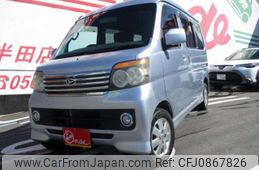 daihatsu atrai-wagon 2007 -DAIHATSU--Atrai Wagon ABA-S321G--S321G-0003363---DAIHATSU--Atrai Wagon ABA-S321G--S321G-0003363-