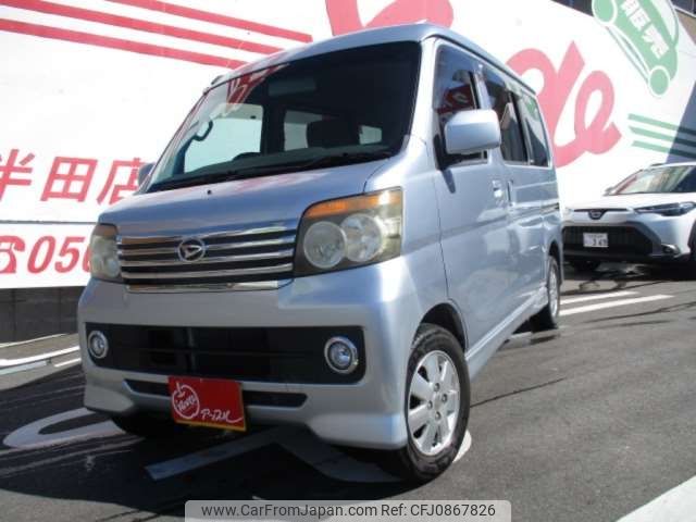 daihatsu atrai-wagon 2007 -DAIHATSU--Atrai Wagon ABA-S321G--S321G-0003363---DAIHATSU--Atrai Wagon ABA-S321G--S321G-0003363- image 1