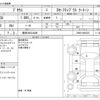 toyota prius 2018 -TOYOTA 【豊田 300ﾋ4806】--Prius DAA-ZVW50--ZVW50-8080325---TOYOTA 【豊田 300ﾋ4806】--Prius DAA-ZVW50--ZVW50-8080325- image 3