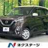 nissan dayz 2020 -NISSAN--DAYZ 5AA-B44W--B44W-0038553---NISSAN--DAYZ 5AA-B44W--B44W-0038553- image 1