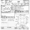 nissan serena 2012 -NISSAN--Serena C26-045651---NISSAN--Serena C26-045651- image 3