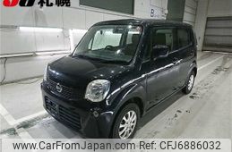 nissan moco 2015 -NISSAN--Moco MG33S--690824---NISSAN--Moco MG33S--690824-