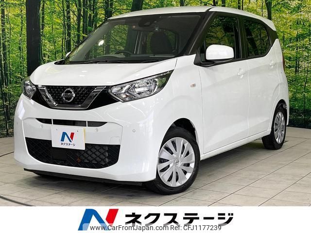nissan dayz 2020 quick_quick_B43W_B43W-0104160 image 1