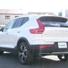 volvo xc40 2020 -VOLVO--Volvo XC40 DBA-XB420XC--YV1XZACMCL2290016---VOLVO--Volvo XC40 DBA-XB420XC--YV1XZACMCL2290016- image 15